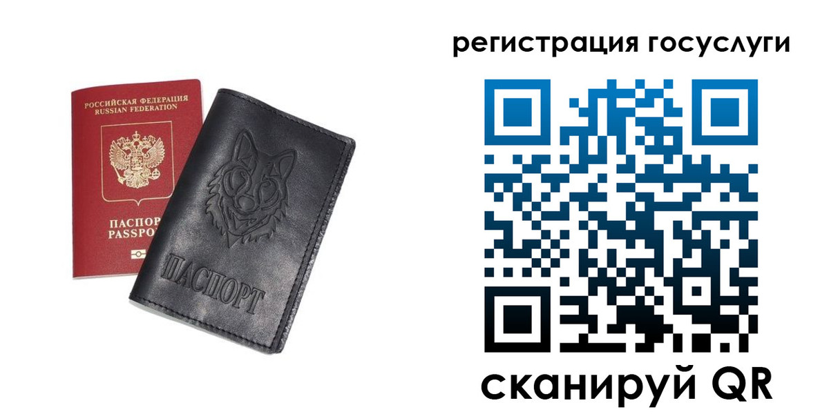 временная регистрация в квартире в Аргуне