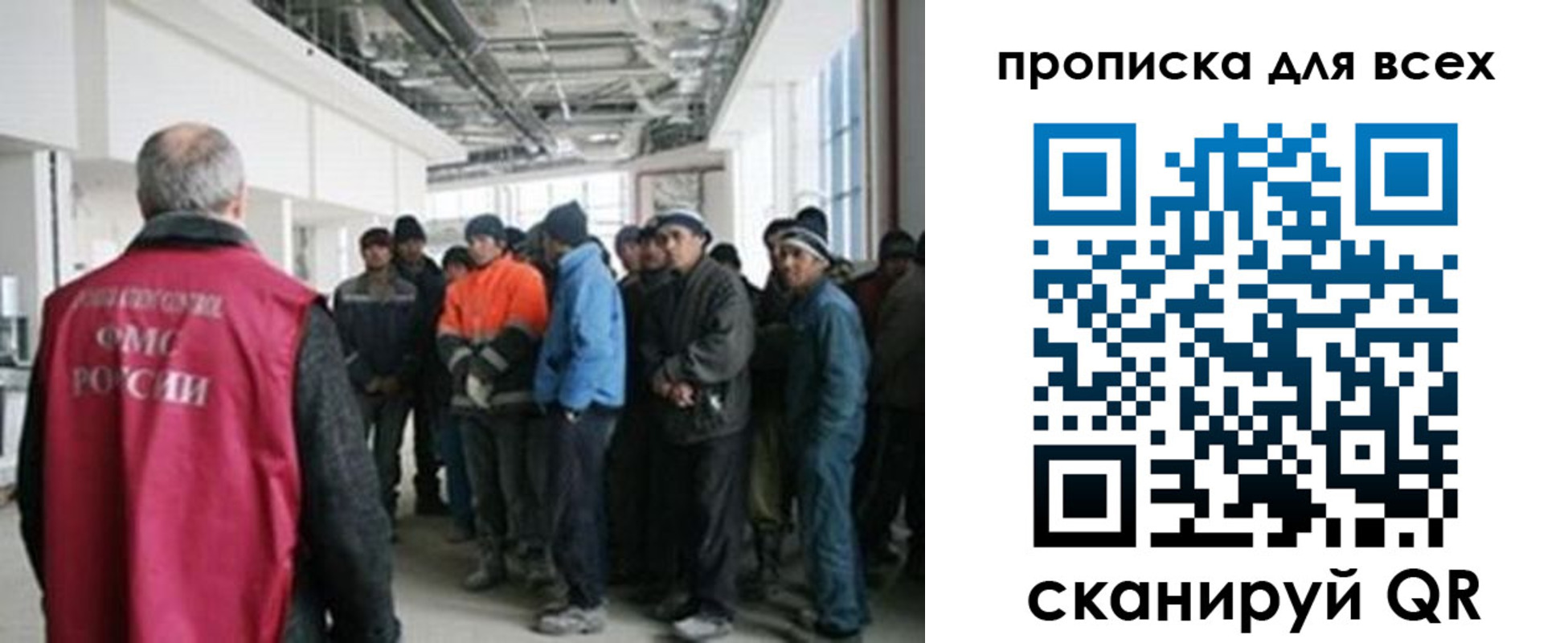 прописка иностранных граждан в Аргуне