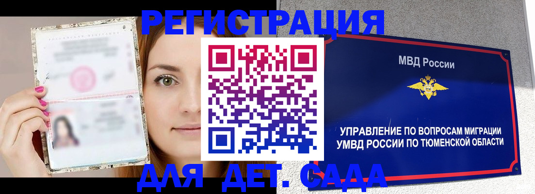 форма 3 в Аргуне