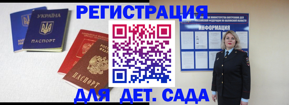 где прописаться в Аргуне