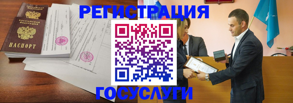 временная регистрация гарантия в Аргуне